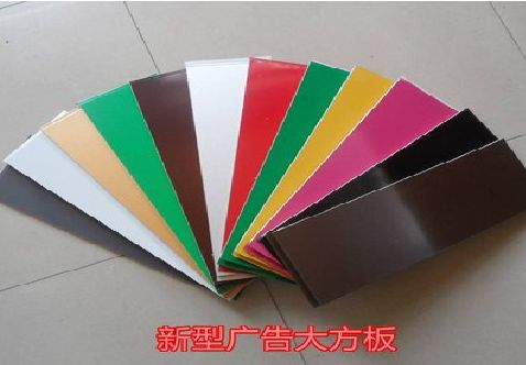 黔东南州大方板和铝塑板的区别在哪里？