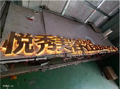 黔东南州做发光字招牌最怕出现什么问题？