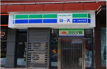 黔东南州便利店招牌如何设计？