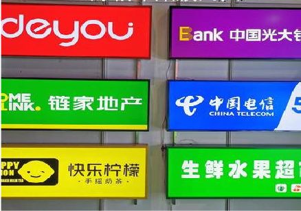 黔东南州什么是3M店面门头招牌？