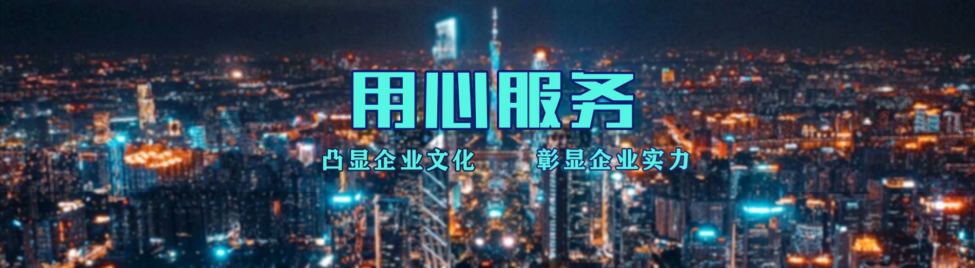 黔东南州店面门头招牌.