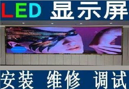 黔东南州LED炫彩屏招牌的优势及应用
