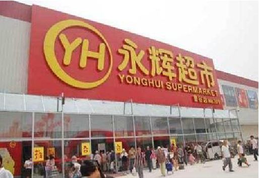 黔东南州生活超市门头如何设计？