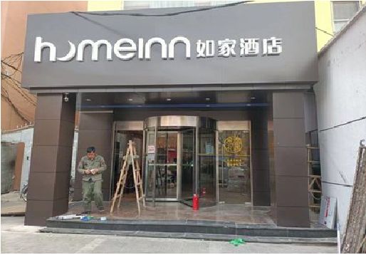 黔东南州铝塑板门头施工工艺。