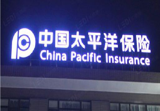 黔东南州发光字招牌不亮的一些原因。