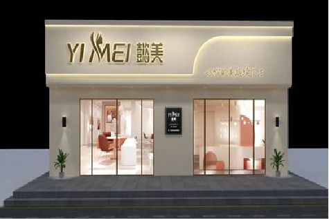 黔东南州美容院招牌如何设计才能脱颖而出？