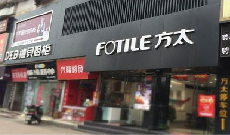 黔东南州铝塑板门头