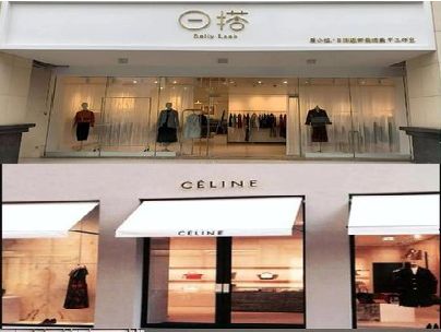 黔东南州商场里的服装店招牌可以怎么做？