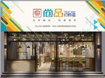 黔东南州广告打印店的招牌如何设计才能吸引顾客？