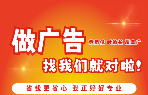 黔东南州广告招牌能对店铺产生什么影响？