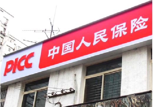 黔东南州连锁店招牌常见的几种制作材质。