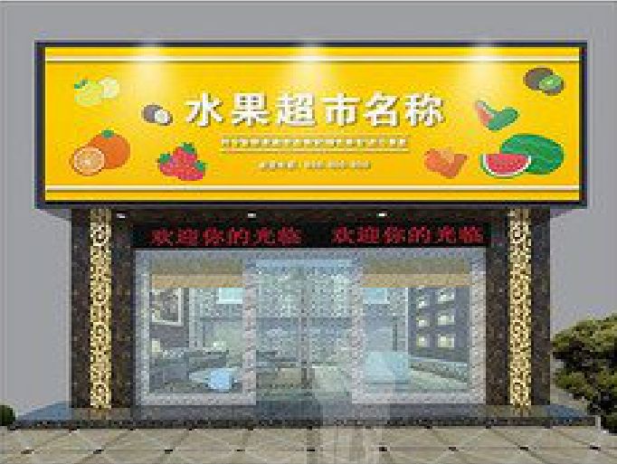 黔东南州门头牌匾制作厂家应该注意什么？