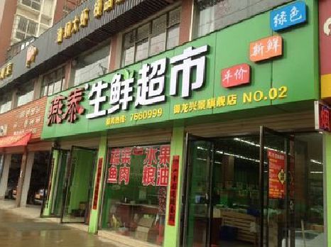 黔东南州超市门头设计要注意什么？