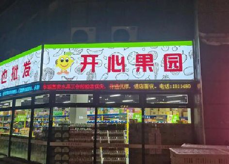 黔东南州门头广告灯箱制作小常识。