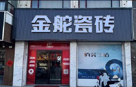 黔东南州门头招牌设计制作细节。