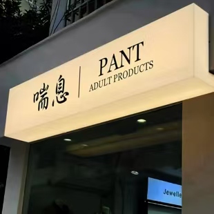 黔东南州户外广告对城市文化建设的作用